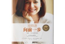 向前一步-奋赢学习网