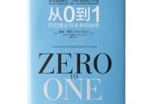 从0到1-奋赢学习网