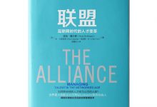 联盟-奋赢学习网