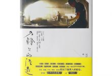 刀锋上的行走-奋赢学习网