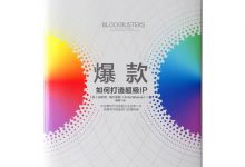 爆款-奋赢学习网