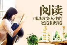 认知盈余-奋赢学习网