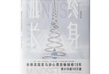 终身成长-奋赢学习网