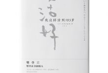 活好-奋赢学习网