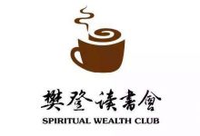 一念之差-奋赢学习网