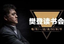 让顾客自己来定价-奋赢学习网