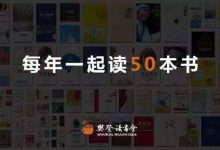 瞬变-奋赢学习网