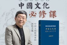 中国文化课-奋赢学习网