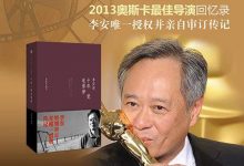 十年一觉电影梦-奋赢学习网