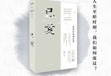 己亥-奋赢学习网