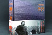 南京传-奋赢学习网