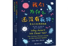 我们为什么还没有死掉-奋赢学习网