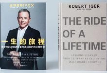 一生的旅程-奋赢学习网