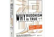 洞见-奋赢学习网