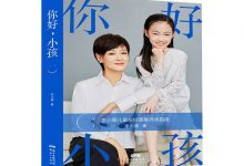 你好，小孩-奋赢学习网