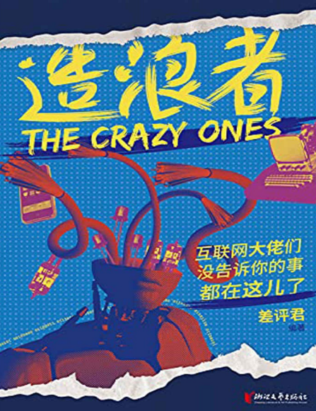 全网1500万粉丝科技类博主的优质书籍-奋赢学习网