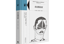 走出强迫症-奋赢学习网