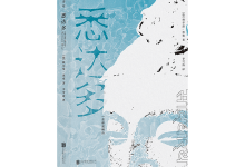 悉达多-奋赢学习网