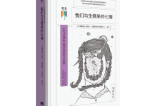 我们与生俱来的七情-奋赢学习网