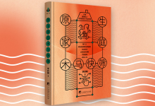 原生家庭木马快筛-奋赢学习网