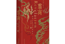 翦商-奋赢学习网