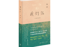 我们仨-奋赢学习网