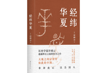 经纬华夏-奋赢学习网