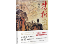 转折-奋赢学习网