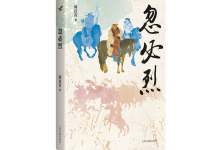 忽必烈-奋赢学习网