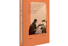 一生一事-奋赢学习网