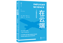 在云端-奋赢学习网