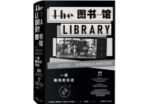 图书馆-奋赢学习网