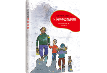 佐贺的超级阿嬷-奋赢学习网