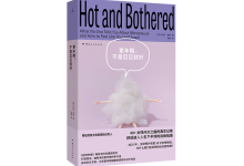 更年期，不是忍忍就好-奋赢学习网