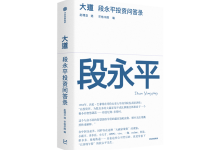 大道-奋赢学习网