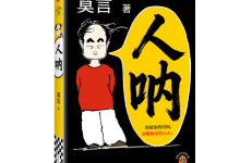 人呐-奋赢学习网