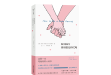 如何成为情绪稳定的父母-奋赢学习网